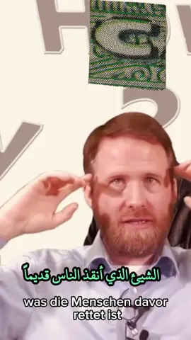 @Marcel Krass #marcelkrass #مارسيل_كراس #Ramadan #fasten #رمضان #السعودية🇸🇦 #غزة  امتحانات وابتلاءآت 