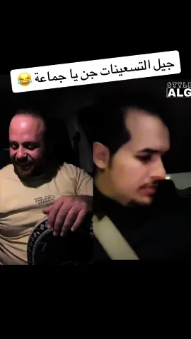 #اغاني_اطفال #جيل_التسعينات #طيور_الجنة #سبيستون انا حرف التاء 