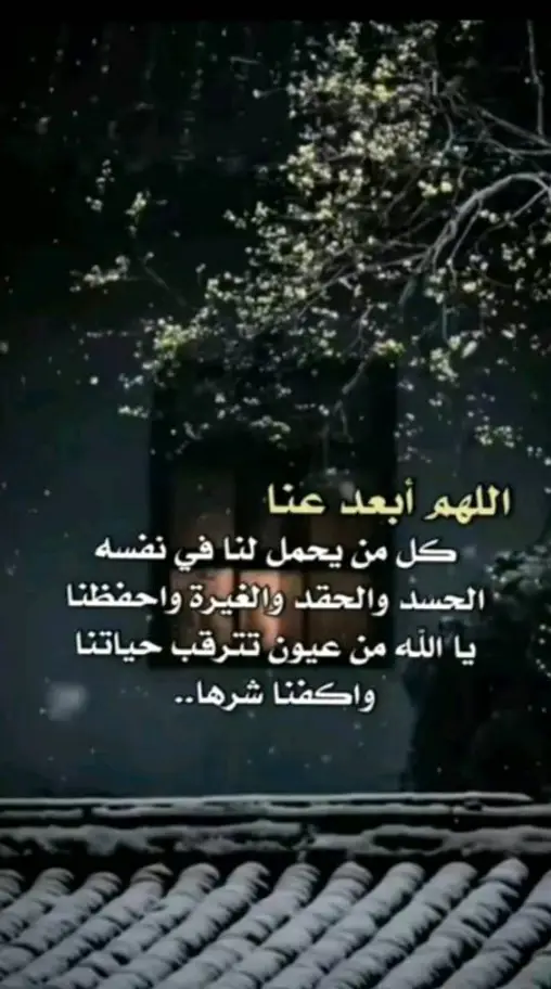 #oops_alhamdulelah #tiktok #اكسبلور 