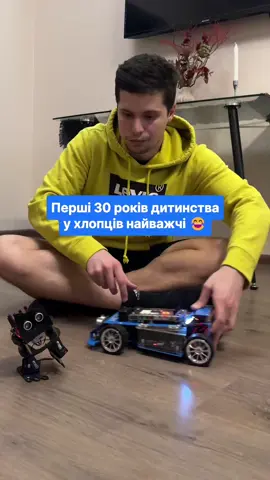 Згодні?) 🤔