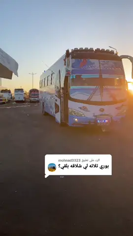 الرد على @mohnad3323 #العزيزية  #عز_نفسك  #للزعامه_عنوان #جيش_شلاقة 