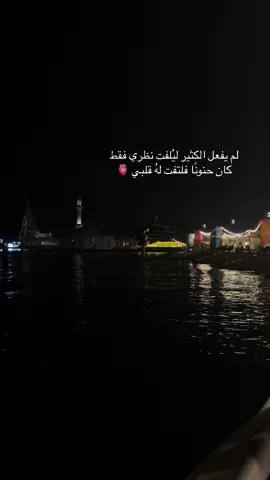 #fypシ #حبيبي #موسيقى #اقتباسات_عبارات_خواطر #تيك_توك #اكسبلورexplore #عوض 