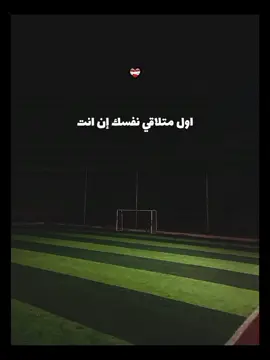 اللي بيسعي بيلاقي ياصحبي #kahrabamixed #fyp  #virel #foryou #اكسبلورexplore #تصاميم_فيديوهات #تحفيز #كوره #رياضه 