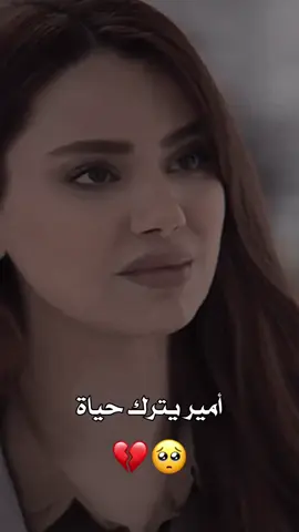 ماتت بعدكم روح✨💔😔 #اشعار #بدون_حقوق #منشنوهم #منشن_للحب #صعدوني_اكسبلور_لاتنسئ_الايك_والمتابعه_احبكم #صعدوني_اكسبلورر_العراق #اكسبلور_فولو #اكسبلور_explore_فولو #اكسبلور_explore#fyp #explore #viratkohli l#reelsinstagram