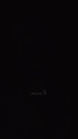 #ستوريات #fypシ #fyp 