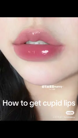 How to get cupid lips 😻😻😻👄👄👄