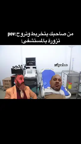 صدري متنككك😂😂😂😂✨#ميمزالحنطاوي #الشعب_الصيني_ماله_حل😂😂 #ميمز #اكسبلور #تحشيش_عراقي_للضحك #تحشيش #مصطفى_الحجي_في_النمسا🇦🇹 #مصطفى_الحجي #f #fyp #fypシ #anime #CapCut  