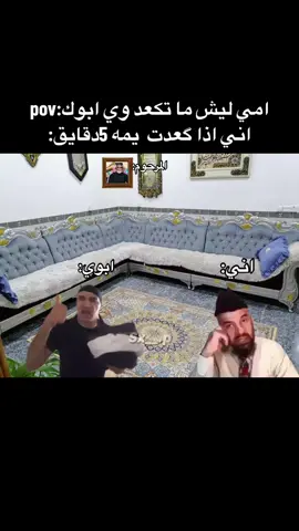 واقع🗿💔#ميمزالحنطاوي #الشعب_الصيني_ماله_حل😂😂 #ميمز #اكسبلور #تحشيش_عراقي_للضحك #تحشيش #مصطفى_الحجي_في_النمسا🇦🇹 #مصطفى_الحجي #ابو_حمزه #f #fyp #fypシ #anime #CapCut 