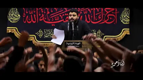 الرادود{مرتضى_الحايكي} #كلمات_الشاعر: أ.#  #موكب_عزاء <#الهيئة_الزينبية >  #١٤٤٥هـ :#٢٠٢٤م #القول_منا_قولك #حليف_السجدة  #كفاطةلعلي #موسى_الكاظم  #تغطية_مواكب #البحرين #سترة #المحرق #المنامة #العاصمة #شهر_رمضان_المبارك #رمضان_مبارك  @حجي حسين  @حجي حسين 