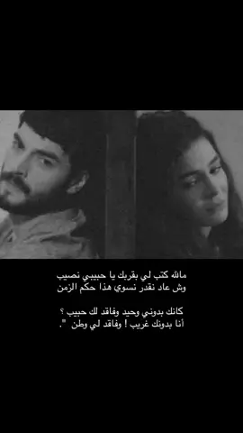 #شعروقصايد #قصيد #قصايد #أشعار #فراق #حزن #موسيقى🎶 #كلمات #fyp #explore #tiktok #اكسبلووور 