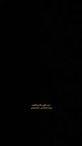 مظَفري.         #مظفر_النواب #شعر #شعروقصايد #شعراء_وذواقين_الشعر_الشعبي #اكسبلورexplore #fyp 