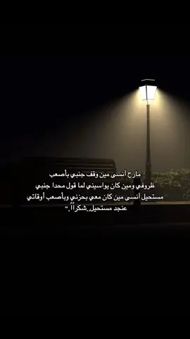 منشن.🫂🤍 #هـدٱڪ_ااݪححموي٘⇣𝄒٭ 