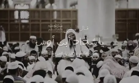 #رمضان #عبد_الرزاق_البدر #عيد_الفطر_المبارك 