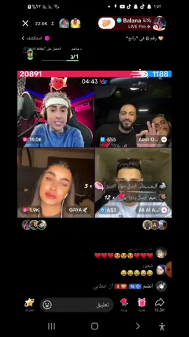 واخيرا كايا اعترفت ال #بلانه بحبك❤@GAYA🕊️  #مشاهير_تيك_توك #حركة_الاكسبلور #بلانه #GAYA🕊️ 