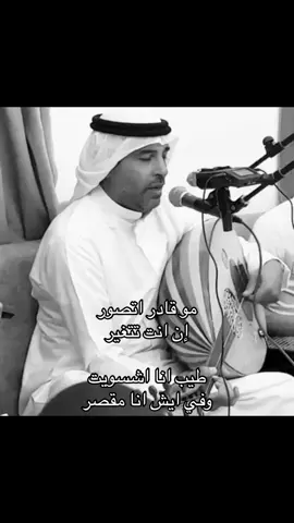 #عبدالعزيز_الضويحي #صَّقْرُ #explore #viral 