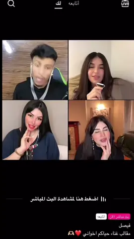 #اغاني_حزينه #فيصل #الشعب_الصيني_ماله_حل😂😂🙋🏻‍♂️ 