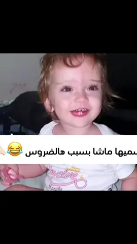 قلبي اللا🤏🏻 💙 💙 💙 #ماشاءالله #mariacataleya  #اكسبلور #الشعب_الصيني_ماله_حل😂😂 #كتاليا_اجمل_طفله #كتاليا_العالميه👑 #cataleya_zalzali #كتاليا_وماريا_الشمس_والقمر #مالي_خلق_احط_هاشتاقات 