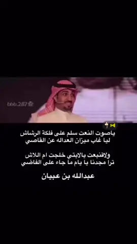 #صبحهم_بلخير____والفال_____الزين #عاد_عيدكم_ياهل_نجران #اثبتووو_وجووودگگم_بتعليق🤗😯☹️☹️سرر_لا_تشبح_علق_وكب_مني_النفسيه😬 #اكسبلور_تيك_توك_المشاهير #اكسبلورexplore 