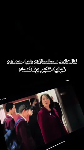 كلنا ندري انها مرح تسوي جزء ثاني#مسلسلات_رمضان #زوجه_واحده_لاتكفي #هدى_حسين #هبه_حماده #العيد 
