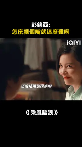 我看廣坤叔也真是餓了 #乘風踏浪 #搞笑 #喬杉 #唐鑑軍 #楊子姍 #推 #推薦 #我要上推薦 #影視 #TheSwimsuitSaga #drama #cdrama #fy #fyp #乘风踏浪 #foryou #iqiyi