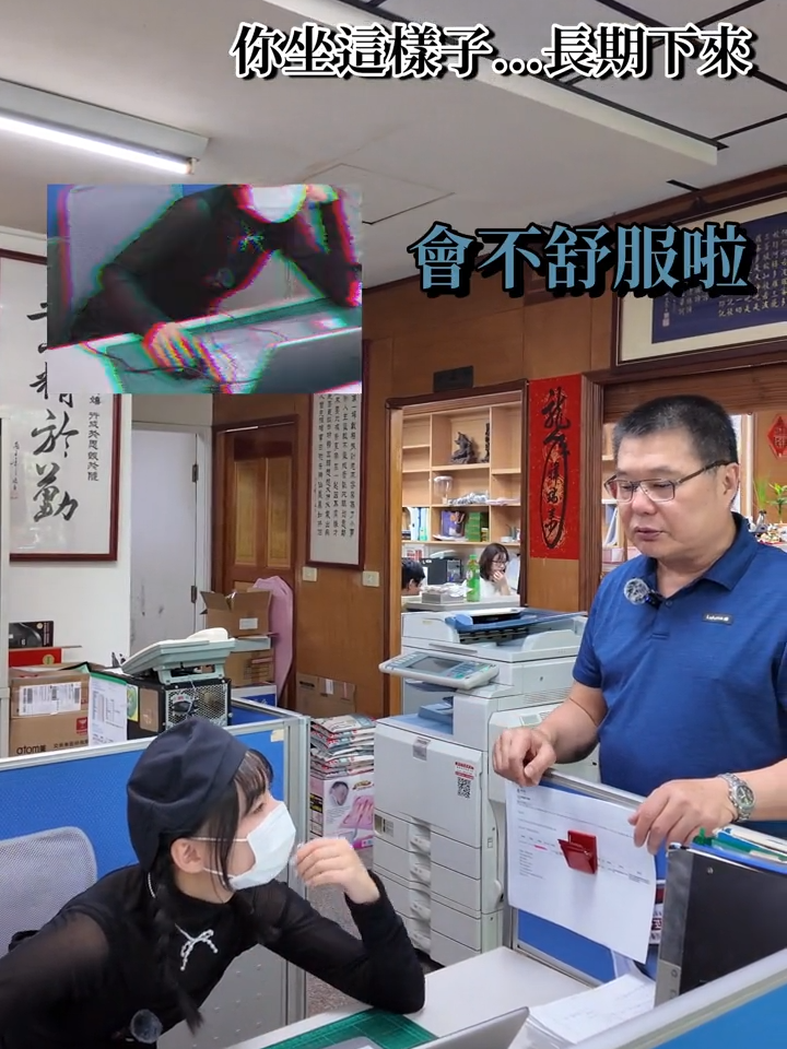 坐姿不良? 造福員工的辦公室神器！😊 #靠背椅  #靠背  #正姿椅  #科普  #推薦  #首頁  #家用好物  #好物  #靠背椅墊  #靠墊  #trending #昌哥