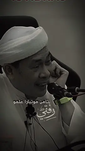 Istidraj - Ustaz Ahmad Rizam #fyp #foryou #foryoupage #dakwah #islam #akhirzaman #muhasabahdiri #ceramah #ustazahmadrizam 