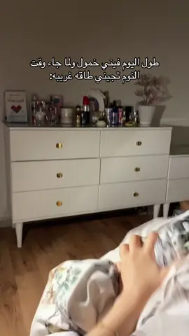 اكثر شي ينرفز😭😭😭##explore #اكسبلور #اكسبلورexplore #4  #اكسبلورexplore 