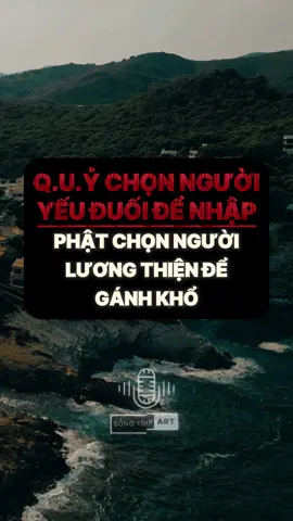 Khéo léo vận dụng lối tư duy ngược và tư duy mở để giúp công việc, cuộc sống dễ dàng hơn #baihoccuocsong #SongTinhArt #LearnOnTikTok #xuhuong #tuduynguoc #tuduymo #sachhay #sach 