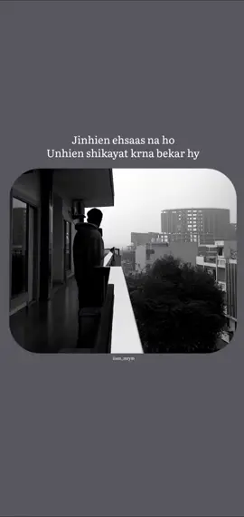 Unhien shikayat krna bekar hy 🕊️ . . . . . . #iiam_mrym#Ramadan#life#englishquotes #thoughts #englishpoetry#deeplines #writingcommunity #quotes#aesthetic#songstatus  #aestheticvideos #lines #motivation #life #fypシ゚viral #foryoupage #fyp #viralvideos
