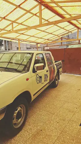 #ددسن_غمارتين #مهبط_سفوان #السماوه_مدينتي 