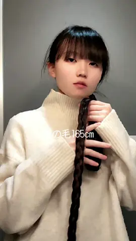TikTokすげー！#ロングヘア 