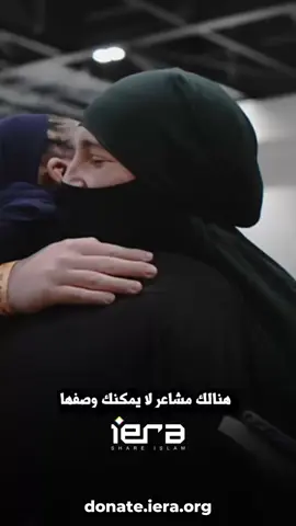 هذه المشاعر لا يقدر اللسان على وصفها 