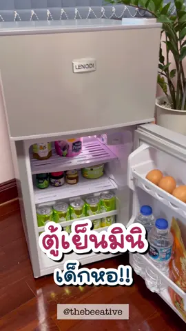 ตู้เย็นมินิเด็กหอ 2 ประตู มาเติมสต๊อกแล้วนะ!! อย่าลืมรีบจัดก่อนของจะหมดน้าาา✨ #ตู้เย็น #ตู้เย็นมินิ #ตู้เย็น2ประตู #ตู้เย็นเด็กหอ #ตู้เย็นขนาดมินิ2ประตู #ตู้เย็นขนาดเล็ก #ตู้เย็นจิ๋ว #lenodi #tiktokshopครีเอเตอร์ #beeative 