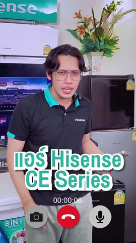 แอร์Hisense CE Series. ✨🫶🏻 #hisensethailand #เครื่องใช้ไฟฟ้า #hisense #เครื่องใช้ไฟฟ้าภายในบ้าน #แอร์ #แอร์ติดผนัง #fyp 