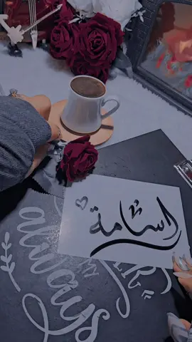 الرد على @osamaal505 #اسامه #تصميمي_عالطلب_تفاعلوووو #لايك__explore___ #اكسبلورexplore #متابعه #كتابه_اسماء_تصميم #تصميم_صور_فيديوهات🎼 