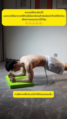 นี่คือเบาะรองนั่งที่สบายที่สุดที่ฉันเคยใช้#สงกรานต์ไปไหน #finess #ฟิตเนส #tiktokการกีฬา #tiktomakemebuyit 