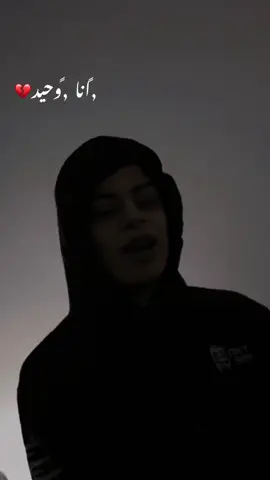 #rap3arab #حزينہ♬🥺💔 #مصم 