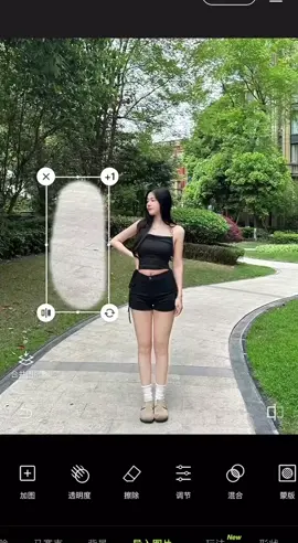 #xingtu醒图 #chinhsuaanh #tips 