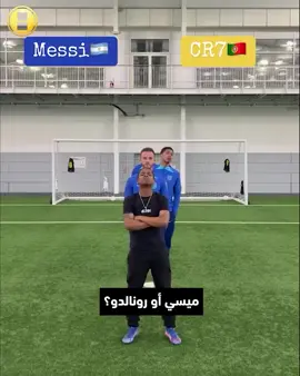 جود بيلينجهام لا يهتم لحقيقة أنه يلعب في ريال مدريد عندما يخيروه بين ميسي وكريستيانو.. إليك الدليل بالفيديو! 👀🔥 #bellingham #realmadrid #بيلينجهام #ريال_مدريد