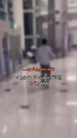 🥺🫀 #اشتياق #حب #حركة_الاكسبلور #foryou #حبيبي #ستوريات #ستوري #لايك__explore___ #فولو #CapCut #حبي #imissyou #germany #turkey #explore #fypシ #Love #like  @MAŁAZ حساب صاحبة الفيديو بتجنننو 🥺🫶🏻