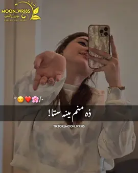 Song waoray❤️#foryou #foryoupage #virall #viralvedio #hellotiktok #pashtosong 
