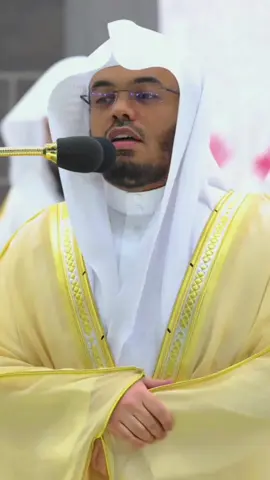 #ياسر_الدوسري #قران_كريم #الحرم_المكي #تلاوات_خاشعة #قران 