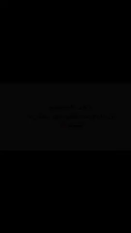 ‏#دويتو مع @أمنية🧚‍♀️. #امنيه #كل_عام_وانتم_بخير #تصميم_فيديوهات🎶🎤🎬 