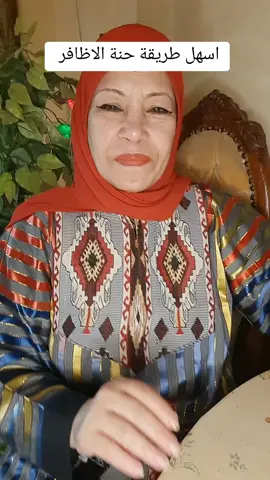 لطلب أصدقائى طريقة سهلة لحنة الاظافر #emyhashem7  #emyhashem6 