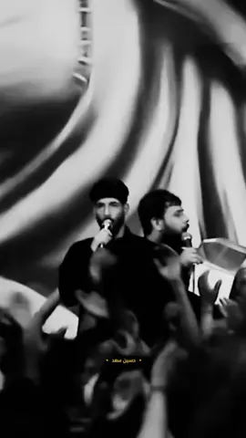 احط ايدي علا عيوني سيد فاقد  #سيد_فاقد_الموسوي # #🔸حسين_سعد🔸 