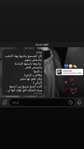 يا عـيوني 🤏🏻🥹💙 #CapCut 