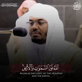 (يأبت لا تعبد الشيطان) تلاوة رائعة للشيخ ياسر الدوسري من سورة مريم ♥️ #ياسر_الدوسري 