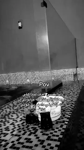 حسو ياخي حسو تكفون تعبت😔#fypシ #foryou 