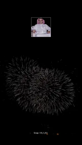 #سفر_الدغيلبي  #العيد 