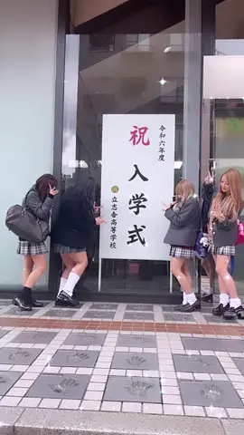 可愛い子沢山いて幸せでした♡⃛#立志舎 #08 #入学式 #おすすめ 